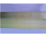 网格布